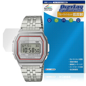 CASIO CLASSIC A1000 �V���[�Y �ی�t�B���� OverLay Eye Protector �ᔽ�� for �J�V�I �r���v �t���ی� �u���[���C�g�J�b�g ���˖h�~