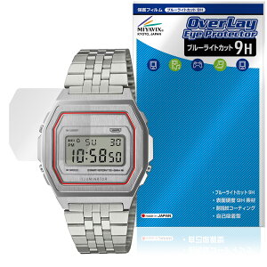 CASIO CLASSIC A1000 �V���[�Y �ی�t�B���� OverLay Eye Protector 9H for �J�V�I �r���v �t���ی� 9H ���d�x �u���[���C�g�J�b�g