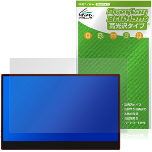 JAPANNEXT 13.3�C���` JN-MD-OLED1331FHDR-T �ی�t�B���� OverLay Brilliant for �W���p���l�N�X�g �t���ی� �w�䂪���ɂ��� ������