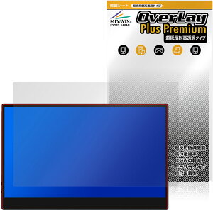 JAPANNEXT 13.3�C���` JN-MD-OLED1331FHDR-T �ی�t�B���� OverLay Plus Premium for �W���p���l�N�X�g �A���`�O���A ������ �w��h�~