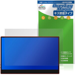 JAPANNEXT 13.3�C���` JN-MD-OLED1331FHDR-T �ی�t�B���� OverLay Magic for �W���p���l�N�X�g �t���ی� ���C�� �ώw�� �w��h�~