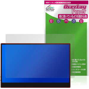 JAPANNEXT 13.3�C���` JN-MD-OLED1331FHDR-T �ی�t�B���� OverLay Paper for �W���p���l�N�X�g ���������� ���̂悤�ȕ`���S�n