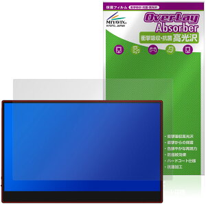 JAPANNEXT 13.3�C���` JN-MD-OLED1331FHDR-T �ی�t�B���� OverLay Absorber ������ for �W���p���l�N�X�g �Ռ��z�� �n�[�h�R�[�g �R��