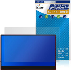 JAPANNEXT 13.3�C���` JN-MD-OLED1331FHDR-T �ی�t�B���� OverLay Eye Protector �ᔽ�� for �W���p���l�N�X�g �u���[���C�g�J�b�g