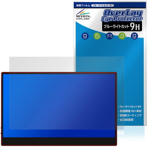 JAPANNEXT 13.3�C���` JN-MD-OLED1331FHDR-T �ی�t�B���� OverLay Eye Protector 9H for �W���p���l�N�X�g ���d�x �u���[���C�g�J�b�g