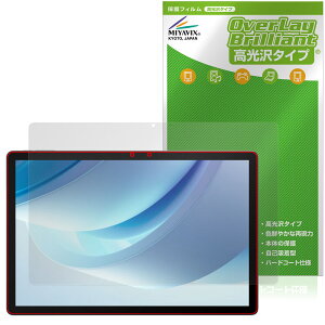 DOOGEE U13 �ی�t�B���� OverLay Brilliant for �h�D�[�W�[ �^�u���b�g �t���ی� �w�䂪���ɂ��� �w��h�~ ������