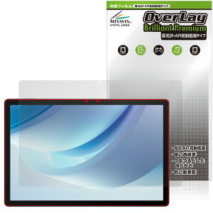 DOOGEE U13 �ی�t�B���� OverLay Brilliant Premium for �h�D�[�W�[ �^�u���b�g �t���ی� �����������܂� ������ AR ���˒ጸ