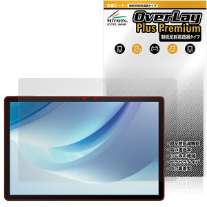 DOOGEE U13 �ی�t�B���� OverLay Plus Premium for �h�D�[�W�[ �^�u���b�g �t���ی� �A���`�O���A ���˖h�~ ������ �w��h�~