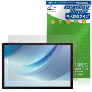 DOOGEE U13 �ی�t�B���� OverLay Magic for �h�D�[�W�[ �^�u���b�g �t���ی� ���C�� �ώw�� �w��h�~ �R�[�e�B���O