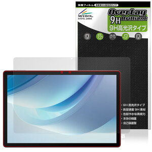 DOOGEE U13 �ی�t�B���� OverLay 9H Brilliant for �h�D�[�W�[ �^�u���b�g 9H ���d�x ���� ������