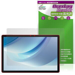 DOOGEE U13 �ی�t�B���� OverLay Absorber ������ for �h�D�[�W�[ �^�u���b�g �Ռ��z�� ������ �n�[�h�R�[�g �R��