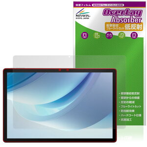 DOOGEE U13 �ی�t�B���� OverLay Absorber �ᔽ�� for �h�D�[�W�[ �^�u���b�g �Ռ��z�� ���˖h�~ �u���[���C�g�J�b�g �R��