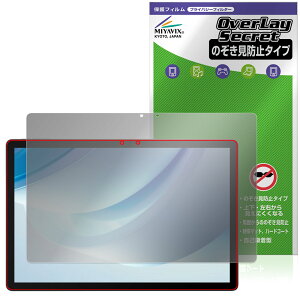 DOOGEE U13 �ی�t�B���� OverLay Secret for �h�D�[�W�[ �^�u���b�g �t���ی� �v���C�o�V�[�t�B���^�[ �`�����h�~