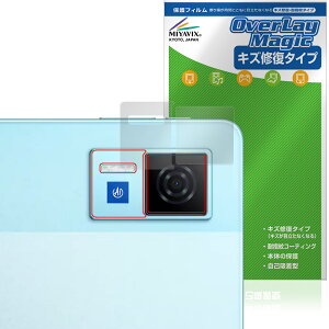 DOOGEE U13 ���A�J�����p �ی�t�B���� OverLay Magic for �h�D�[�W�[ �^�u���b�g ���C�� �ώw�� �w��h�~ �R�[�e�B���O