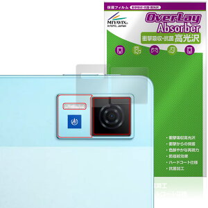 DOOGEE U13 ���A�J�����p �ی�t�B���� OverLay Absorber ������ for �h�D�[�W�[ �^�u���b�g �Ռ��z�� ������ �R��