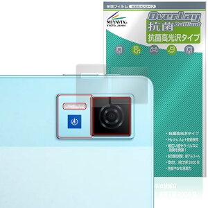 DOOGEE U13 ���A�J�����p �ی�t�B���� OverLay �R�� Brilliant for �h�D�[�W�[ �^�u���b�g Hydro Ag+ �R�� �R�E�C���X ������