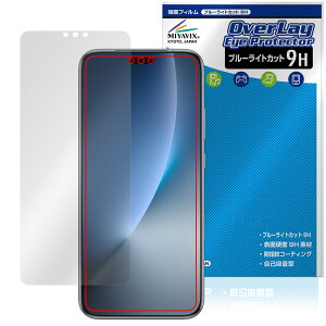 Honor Magic8 Pro �ی�t�B���� OverLay Eye Protector 9H for �I�i�[ �}�W�b�N �t���ی� 9H ���d�x �u���[���C�g�J�b�g