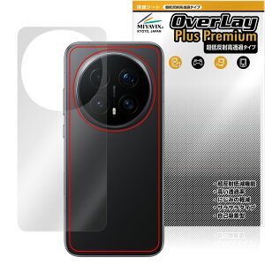 Honor Magic8 Pro �w�� �ی�t�B���� OverLay Plus Premium for �I�i�[ �}�W�b�N �{�̕ی� �t�B���� ���炳���G�� �ᔽ�ˑf��