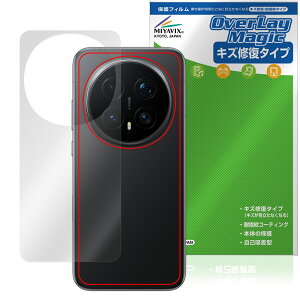 Honor Magic8 Pro �w�� �ی�t�B���� OverLay Magic for �I�i�[ �}�W�b�N �{�̕ی� �t�B���� ���C�� �w��h�~ �R�[�e�B���O