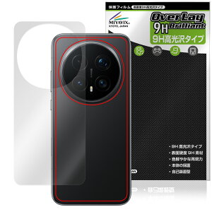 Honor Magic8 Pro �w�� �ی�t�B���� OverLay 9H Brilliant for �I�i�[ �}�W�b�N 9H���d�x ������ ������