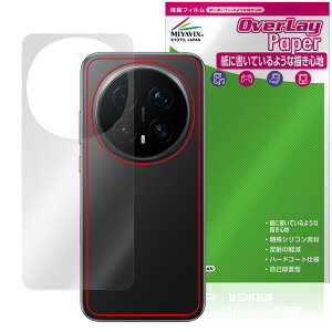 Honor Magic8 Pro �w�� �ی�t�B���� OverLay Paper for �I�i�[ �}�W�b�N �U���U��������G�� �z�[���h���A�b�v