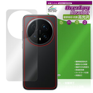 Honor Magic8 Pro �w�� �ی�t�B���� OverLay Absorber ������ for �I�i�[ �}�W�b�N �Ռ��z�� ������ �R��