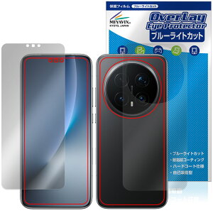 Honor Magic8 Pro �\�� �w�� �ی�t�B���� OverLay Eye Protector for �I�i�[ �}�W�b�N �ڂɗD���� �u���[���C�g�J�b�g