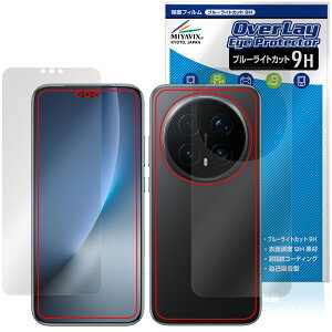 Honor Magic8 Pro �\�� �w�� �ی�t�B���� OverLay Eye Protector 9H for �I�i�[ �}�W�b�N 9H ���d�x �u���[���C�g�J�b�g