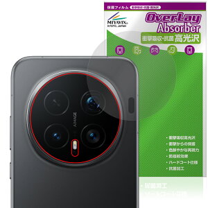 Honor Magic8 Pro ���A�J�����p �ی�t�B���� OverLay Absorber ������ for �I�i�[ �}�W�b�N �Ռ��z�� ������ �R��