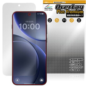 OPPO Find X9 保護フィルム OverLay Plus Premium for オッポ ファインド X 液晶保護 アンチグレア 反射防止 高透過 指紋防止