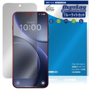 OPPO Find X9 �ی�t�B���� OverLay Eye Protector for �I�b�| �t�@�C���h X �t���ی� �ڂɗD���� �u���[���C�g�J�b�g