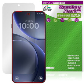 OPPO Find X9 保護フィルム OverLay Absorber 高光沢 for オッポ ファインド X 衝撃吸収 高光沢 ハードコート 抗菌
