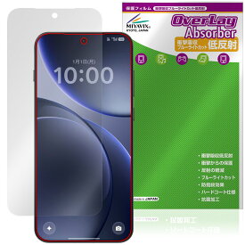 OPPO Find X9 保護フィルム OverLay Absorber 低反射 for オッポ ファインド X 衝撃吸収 反射防止 ブルーライトカット 抗菌