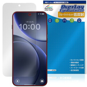 OPPO Find X9 �ی�t�B���� OverLay Eye Protector �ᔽ�� for �I�b�| �t�@�C���h X �t���ی� �u���[���C�g�J�b�g ���˖h�~