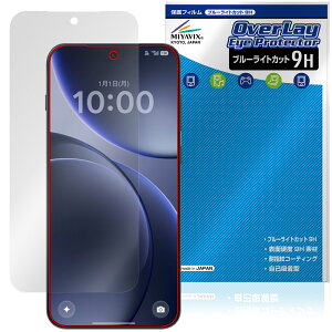 OPPO Find X9 �ی�t�B���� OverLay Eye Protector 9H for �I�b�| �t�@�C���h X �t���ی� 9H ���d�x �u���[���C�g�J�b�g