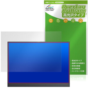 Upperizon 14�C���` ���o�C�����j�^�[ Z-14Q �ی�t�B���� OverLay Brilliant �t���ی� �w�䂪���ɂ��� �w��h�~ ������