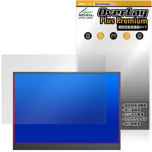 Upperizon 14�C���` ���o�C�����j�^�[ Z-14Q �ی�t�B���� OverLay Plus Premium �t���ی� �A���`�O���A ���˖h�~ ������ �w��h�~