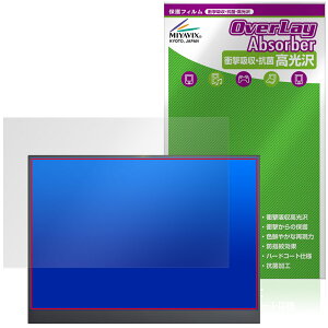 Upperizon 14�C���` ���o�C�����j�^�[ Z-14Q �ی�t�B���� OverLay Absorber ������ �Ռ��z�� ������ �n�[�h�R�[�g �R��