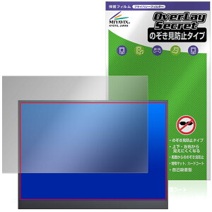 Upperizon 14�C���` ���o�C�����j�^�[ Z-14Q �ی�t�B���� OverLay Secret �t���ی� �v���C�o�V�[�t�B���^�[ �`�����h�~