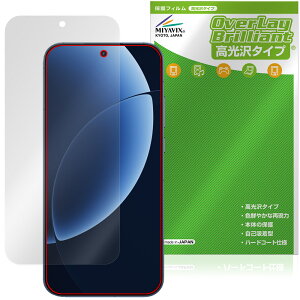 realme GT8 �ی�t�B���� OverLay Brilliant for ���A���~�[ �W�[�e�B�[ �t���ی� �w�䂪���ɂ��� �w��h�~ ������