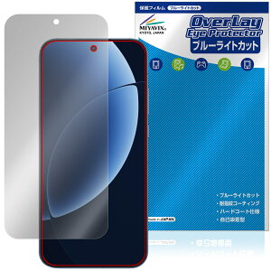 realme GT8 �ی�t�B���� OverLay Eye Protector for ���A���~�[ �W�[�e�B�[ �t���ی� �ڂɗD���� �u���[���C�g�J�b�g