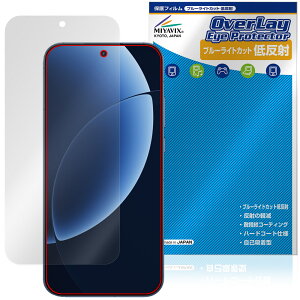 realme GT8 �ی�t�B���� OverLay Eye Protector �ᔽ�� for ���A���~�[ �W�[�e�B�[ �t���ی� �u���[���C�g�J�b�g ���˖h�~