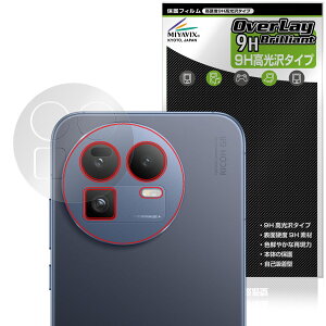 realme GT8 ���A�J�����p �ی�t�B���� OverLay 9H Brilliant for ���A���~�[ �W�[�e�B�[ 9H ���d�x ���� ������