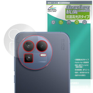 realme GT8 ���A�J�����p �ی�t�B���� OverLay �R�� Brilliant for ���A���~�[ �W�[�e�B�[ Hydro Ag+ �R�� �R�E�C���X ������
