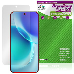 vivo X300 �ی�t�B���� OverLay Absorber ������ for ���B�[���H �G�b�N�X �Ռ��z�� ������ �n�[�h�R�[�g �R��
