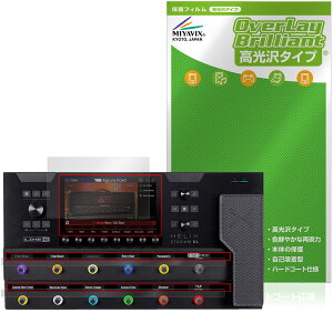 Line6 Helix Stadium XL Floor �ی�t�B���� OverLay Brilliant for ���C��6 �}���`�G�t�F�N�g �w�䂪���ɂ��� �w��h�~ ������