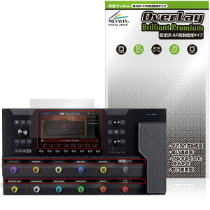 Line6 Helix Stadium XL Floor �ی�t�B���� OverLay Brilliant Premium for ���C��6 �}���`�G�t�F�N�g ������ AR ���˒ጸ