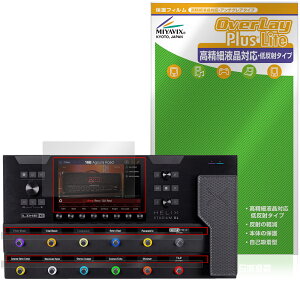 Line6 Helix Stadium XL Floor �ی�t�B���� OverLay Plus Lite for ���C��6 �}���`�G�t�F�N�g �����׉t���Ή� �A���`�O���A �w��h�~
