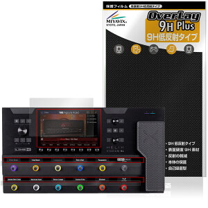Line6 Helix Stadium XL Floor �ی�t�B���� OverLay 9H Plus for ���C��6 �}���`�G�t�F�N�g 9H ���d�x �A���`�O���A ���˖h�~