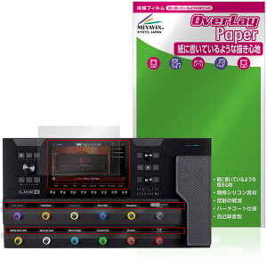 Line6 Helix Stadium XL Floor �ی�t�B���� OverLay Paper for ���C��6 �}���`�G�t�F�N�g ���������� ���̂悤�ȕ`���S�n